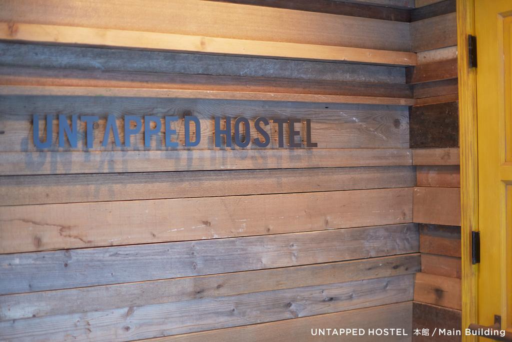 Untapped 旅馆 扎幌