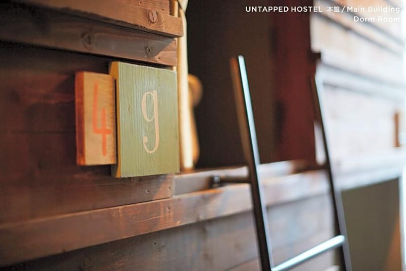 旅馆 Untapped *